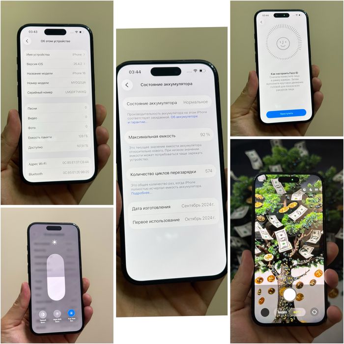 Iphone 16. 128гб. 92%