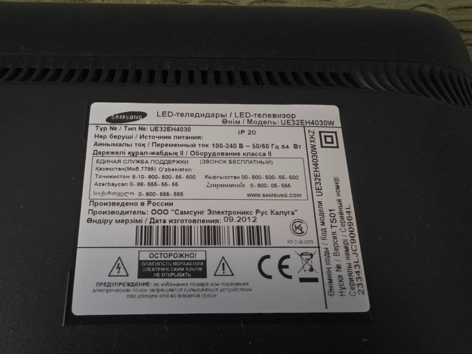 Телевизор Samsung