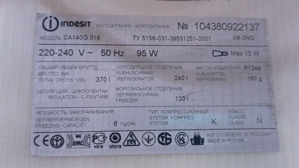 Холодильник-морозильник Indesit CA140G.016