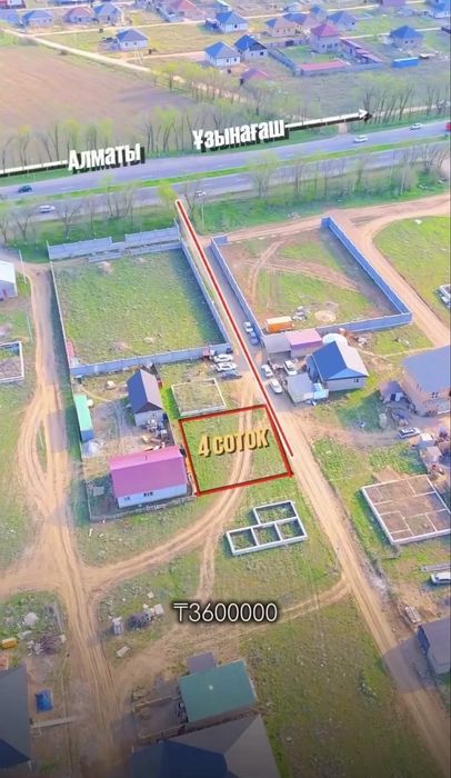 Құмарал ташкентский трассан бойы