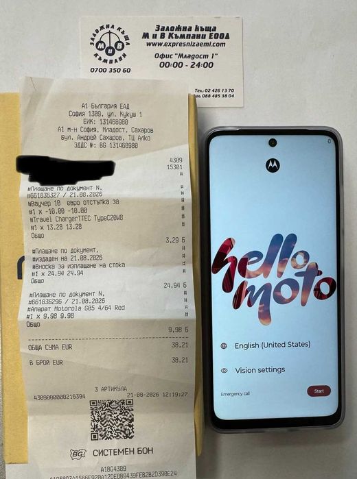 Motorola G05   64/4gb НОВ!