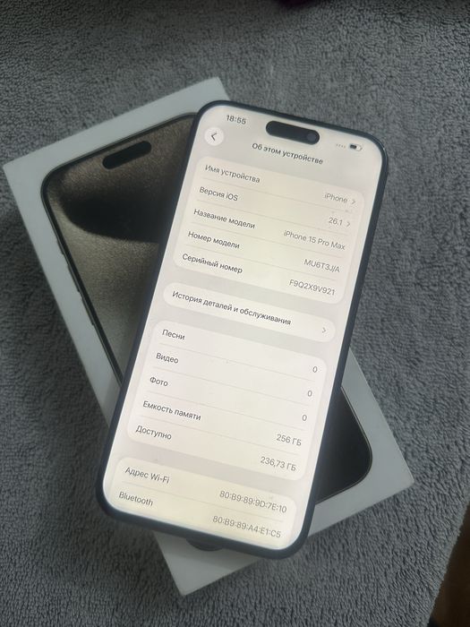 Айфон 15про макс 256гб