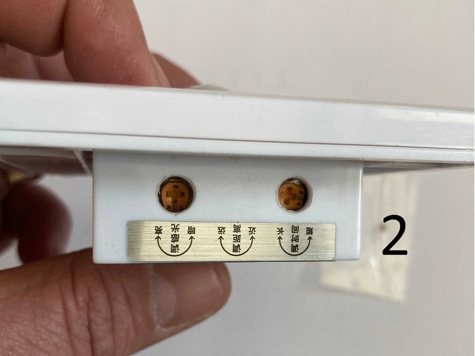 Продавам PIR ключове (сензори за движение) за вграждане