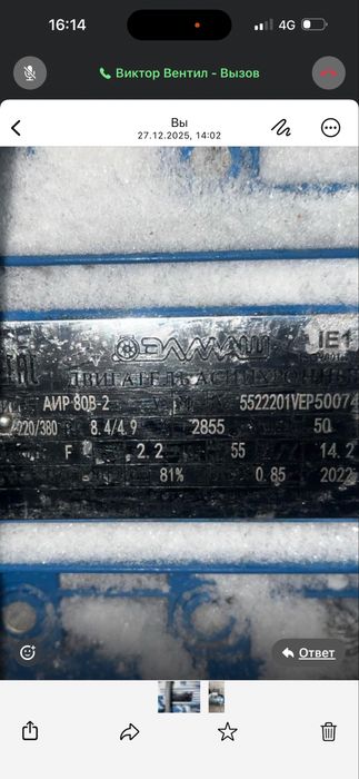 Вентиляция, Улитка, вытяжка, двигатель