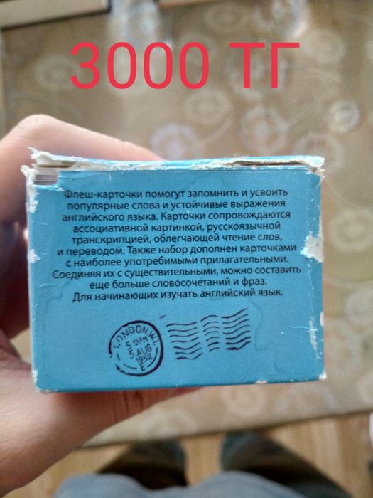 Продам книги почти бесплатно