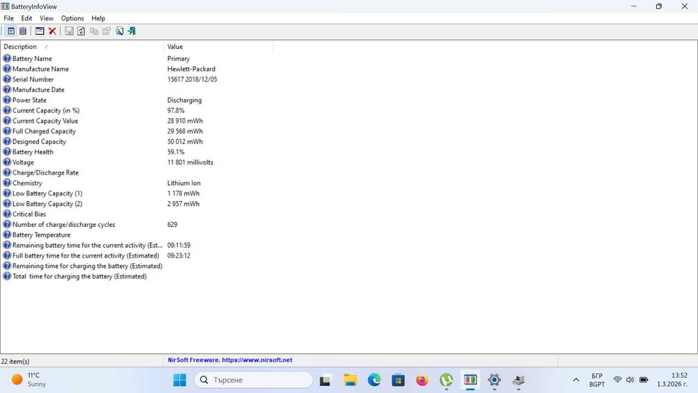 HP EliteBook 830 G5 със i7 8Gen, 32gb ram ddr4, 512gb ssd 380евро