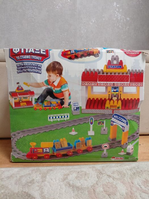 Set construit trenulet si gară