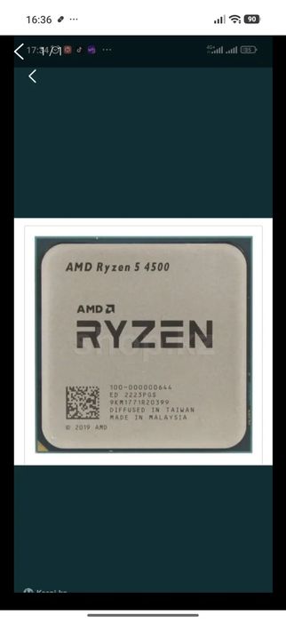 Продам процессор Ryzen 5 4500