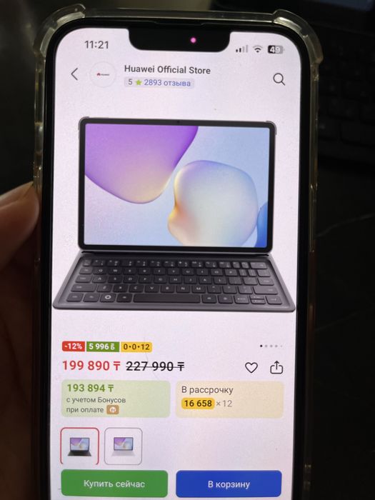 Планшет Huawei MatePad 11,5s
