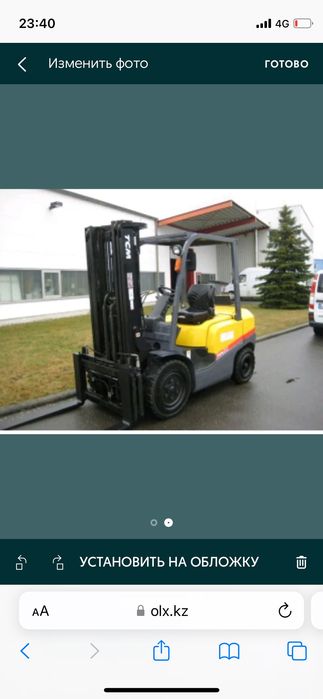 Услуги вилочного погрузчика