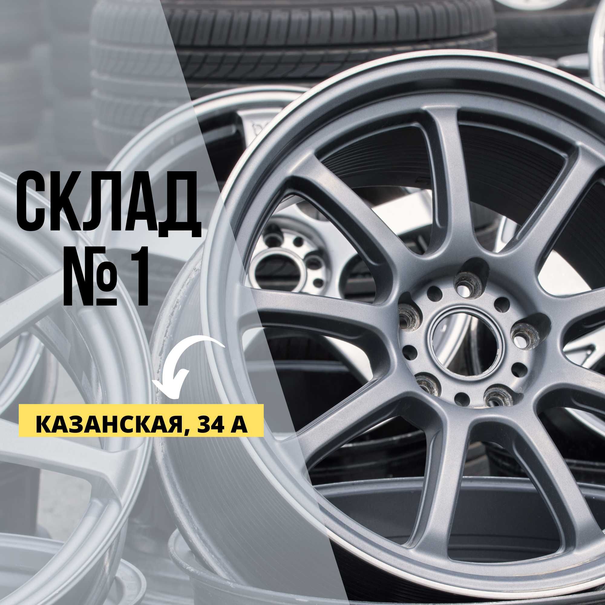 штампованные диски r15 - диски на авто Алматы - OLX.kz - Страница 2