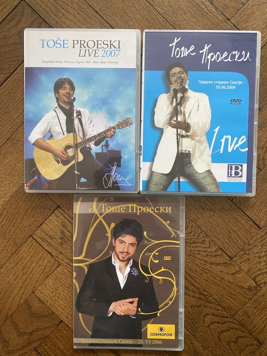 Двд/DVD филми и колекции Труд, и др.
