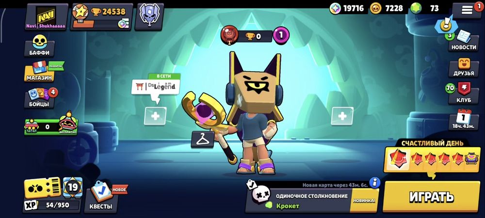 Акк бравл Старс СРОЧНО!