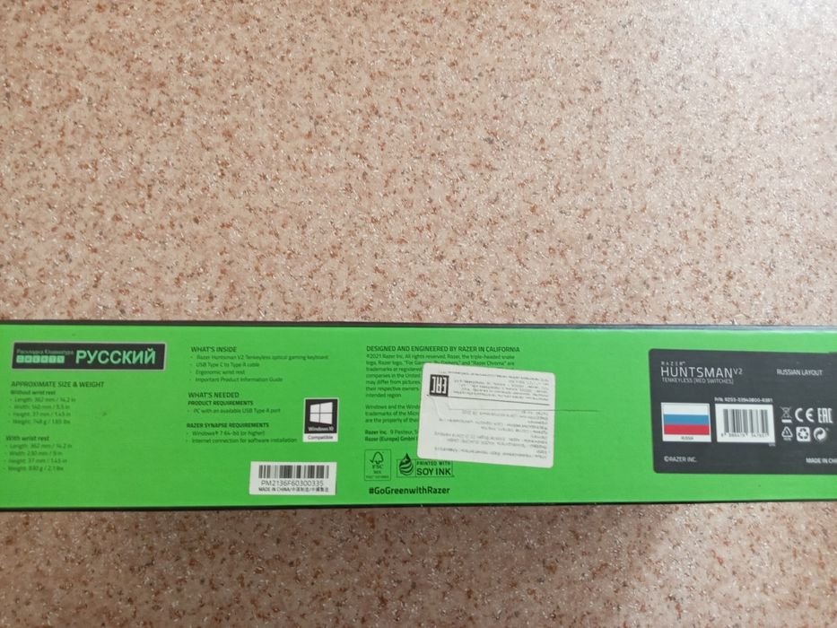 Механическая клавиатура