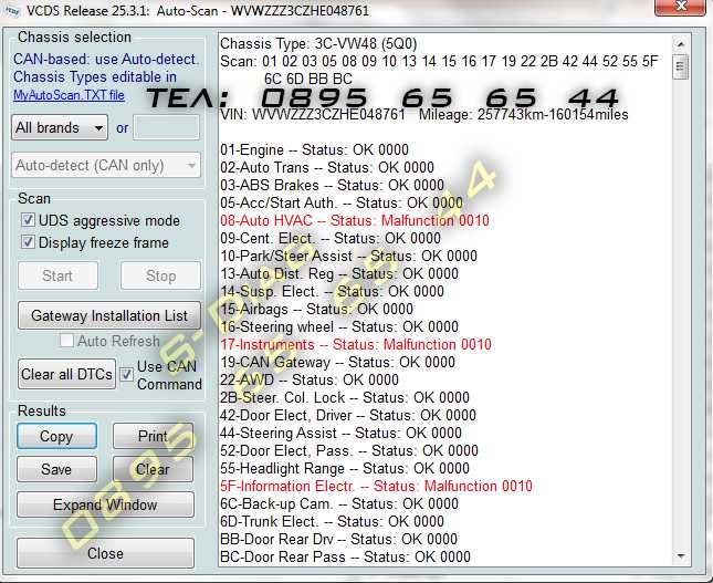 VCDS 25.3 VAG COM VAGCOM Диагностика VW Audi Seat Skoda Volkswagen НОВ