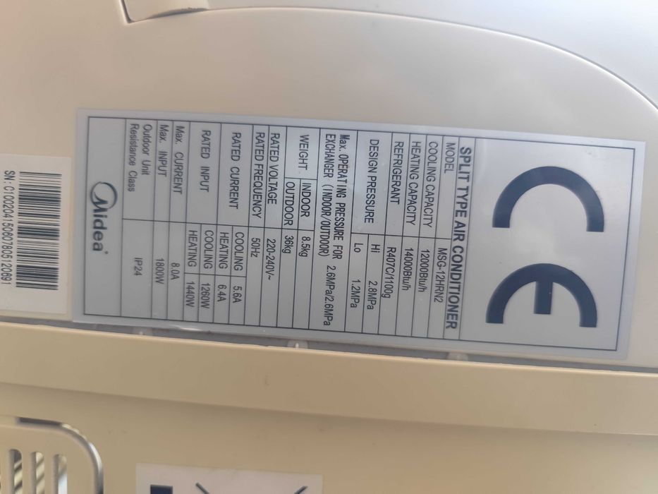 Климатици Midea - 4 бр