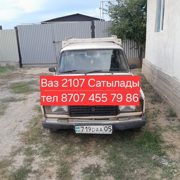 Ваз 2107 сатылады Нуратакент Батыр Ащыбулак арентир