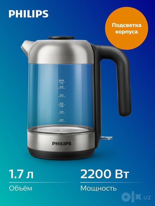 Электрочайник Philips Viva Collection HD9339/80