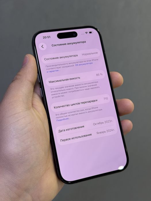 Iphone 15 Pro 256 GB | Mobile Zone