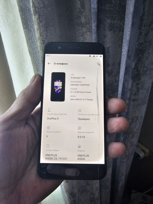 Продам отличный смартфон One Plus 5