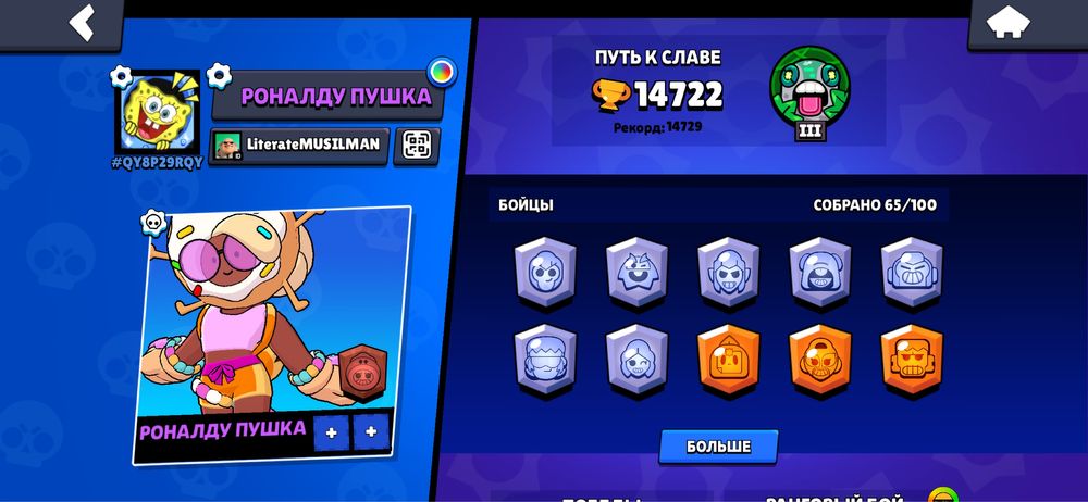 Продам писать в лс