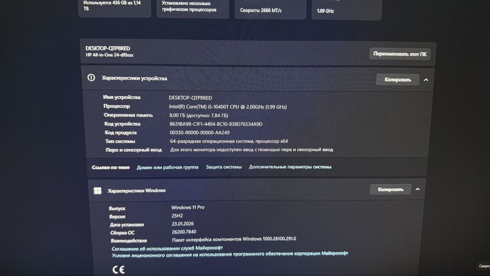 Моноблок HP All-in-One 24-df0xoxx