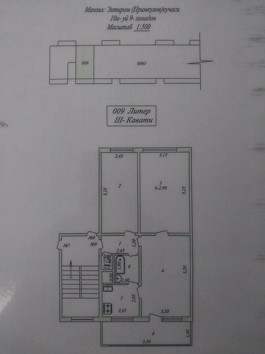 Uy sotiladi  Kimyogar