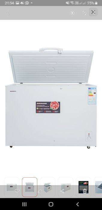 Морозильник 300л новый