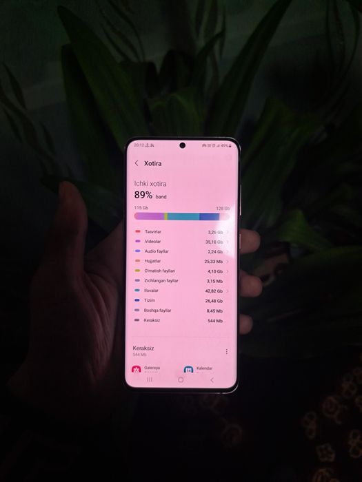 Samsung S20 5G korea