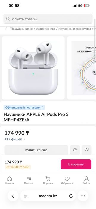 Оригинальные Airpods pro 3 новые