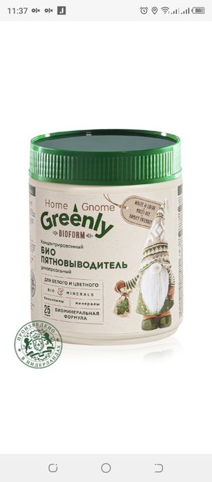 Моющие от Фаберлик