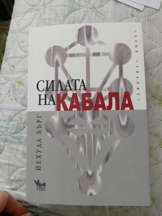 Книги НОВИ И ползвани
