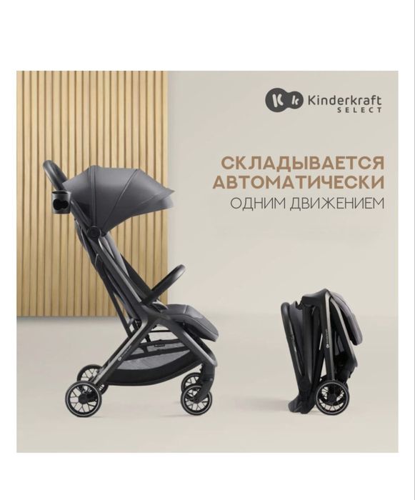 Детские коляски