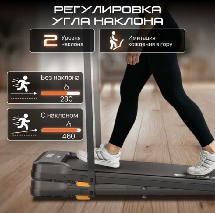 Продам беговую дорожку Genau Wander X