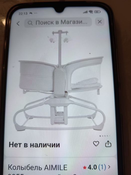 Детская кровать