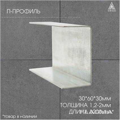 Кронштейны, Кляммера и Профиля для сухой монтаж фасада