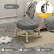 Табурет на колесах для кухни, стул табурет