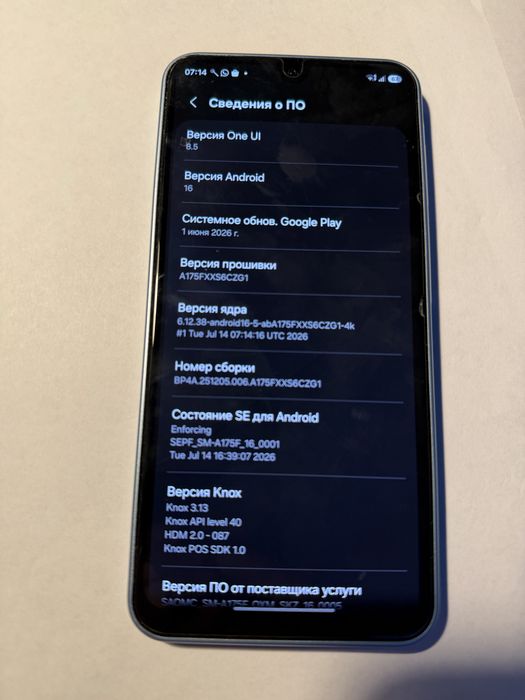Samsung Galaxy А17