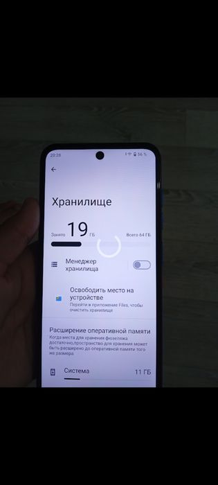 Мейзу телефон срочно