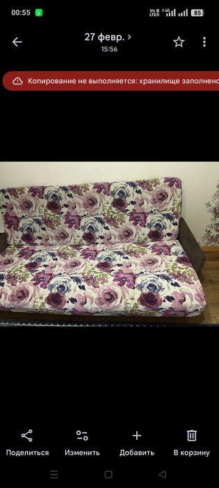 Продается диван удобный