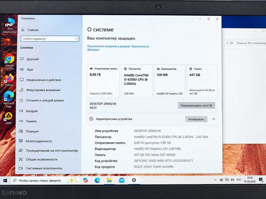 Ноутбук Lenovo ideapad 110-15ISK
