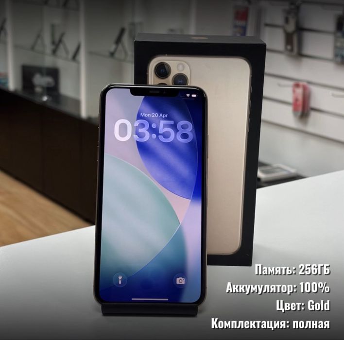 iPhone 11 Pro Max, 256гб