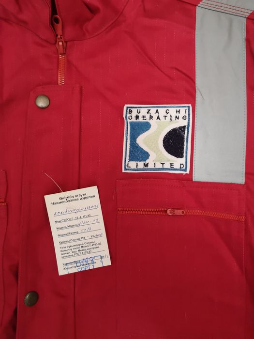 Продаётся комбинезон