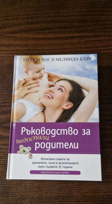 Помпа за Кърма Lorelli Hands Free + подаръци