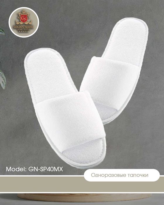 Тапочки Golden Needle — для гостиниц и СПА, оптом
