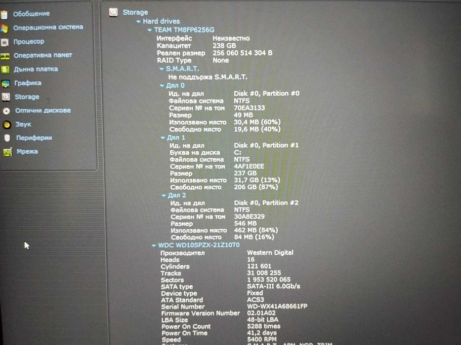 Acer Aspire 5 A515-51G FHD IPS i7 8550U/12GB/256SSD/1TB HDD/MX150 2GB