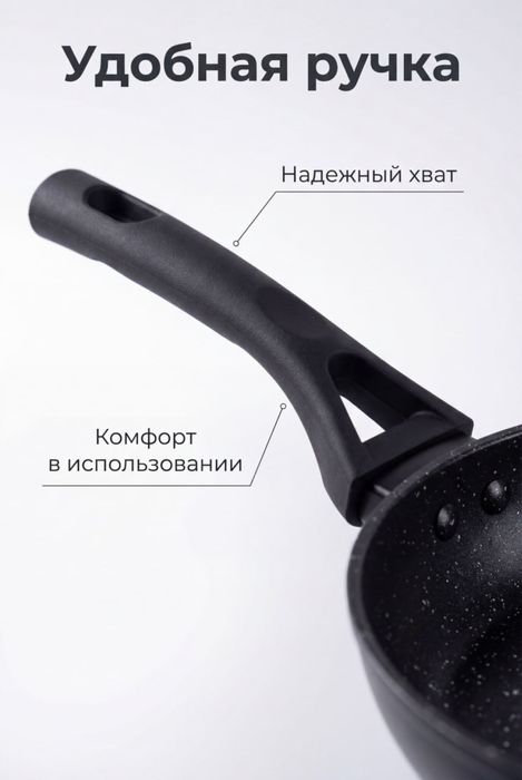 Сковорода / skovorodka