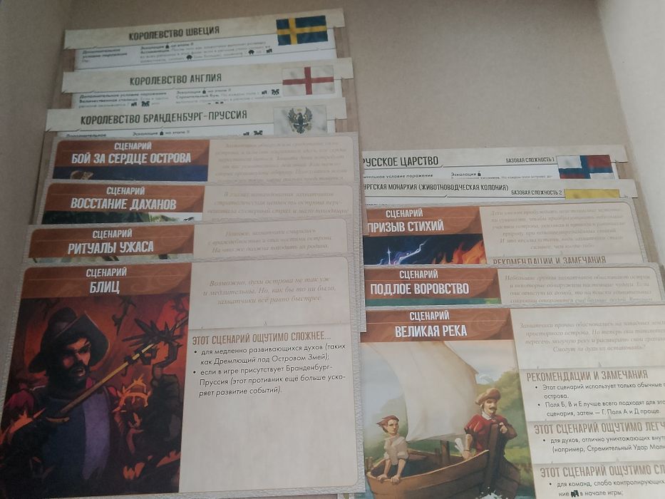 Настольные игры.