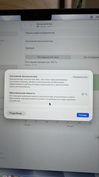Продам Macbook air m3 8гб