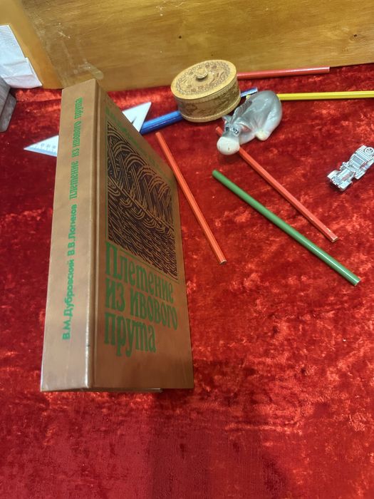 Пионерские Вещи галстук